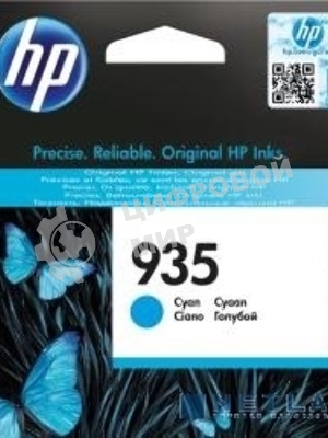 Картридж струйный HP 935 C2P20AE голубой для HP OJ Pro 6830