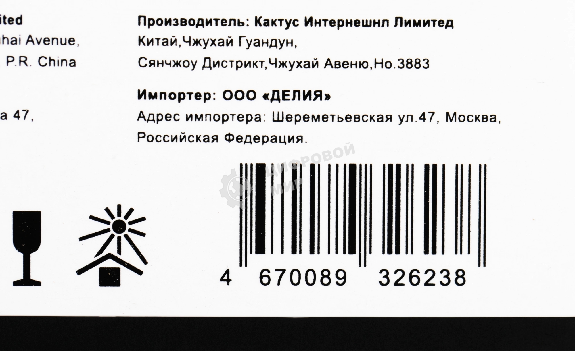 Блок фотобарабана Cactus CS-DR051 ч/б:23000стр. для LBP 162dw Canon