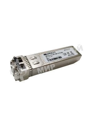 Трансивер ORIGO OFM431XT SFP+ Transceiver, 10Gbase-SR, Duplex LC, 850nm, Multi-mode, 300M