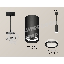 Светильник Ambrella Light XP8162025 SBK/FR черный песок/белый матовый GX53 (A2333, C8162, N8415)