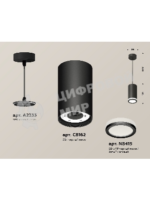 Светильник Ambrella Light XP8162025 SBK/FR черный песок/белый матовый GX53 (A2333, C8162, N8415)