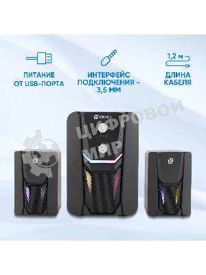 Акустическая система Оклик OK-423 2.1 черный 11Вт