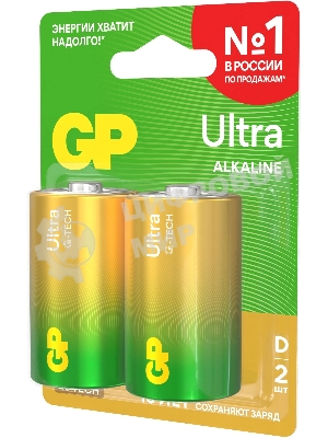 Батарейка GP 13AUA21-2CRSBC2 20/160 (2 шт. в уп-ке)
