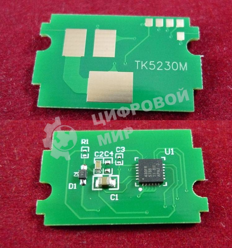 Чип для Kyocera EcosysP5021cdn/M5521cdn (TK5230M) Magenta 2.2K (ELP, Китай)