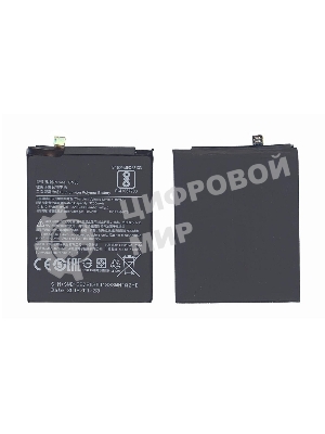 Аккумуляторная батарея BN35 для Xiaomi Redmi 5 3200mAh/12.32Wh 3,85V