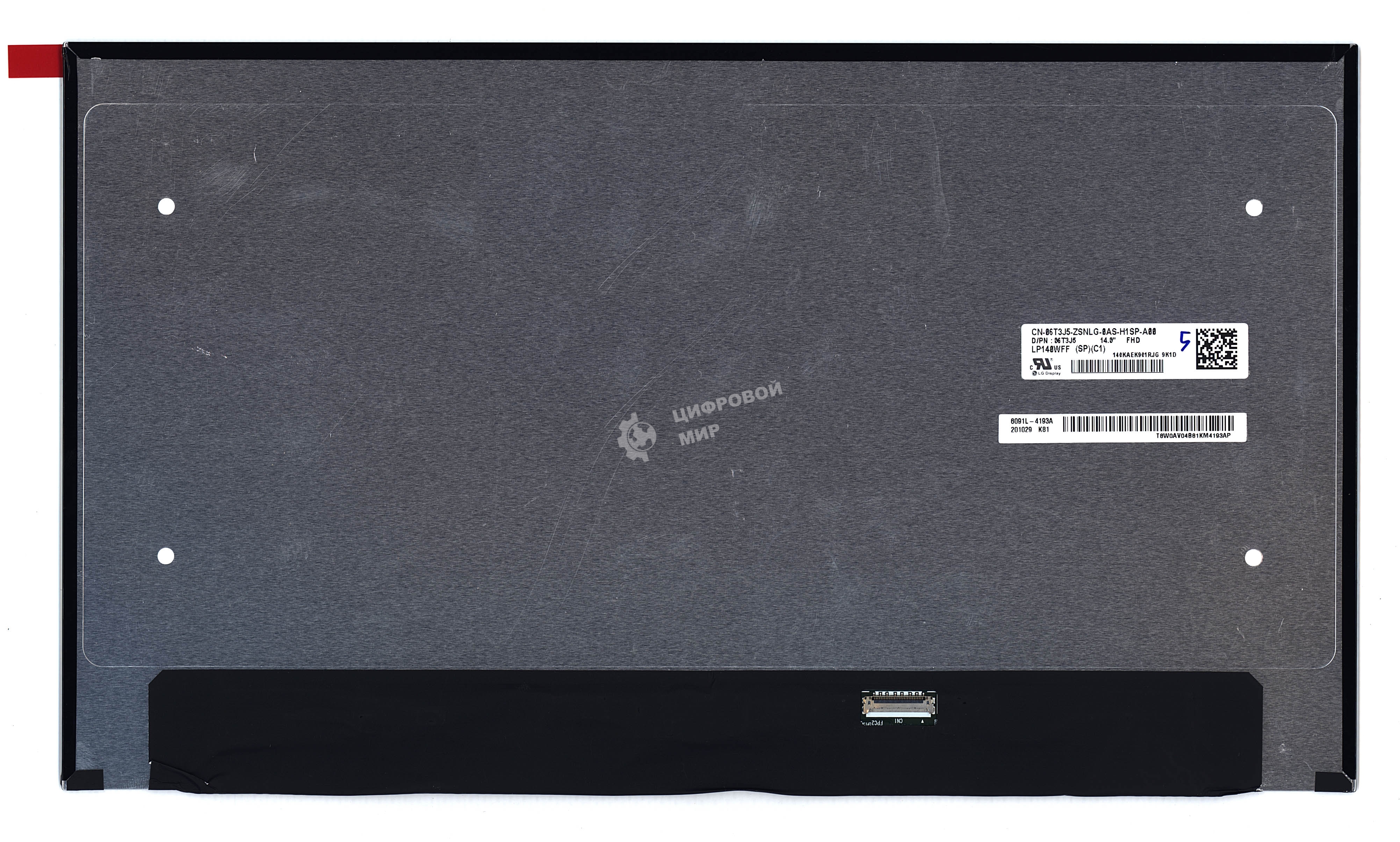 Матрица LP140WFF(SP)(C1)