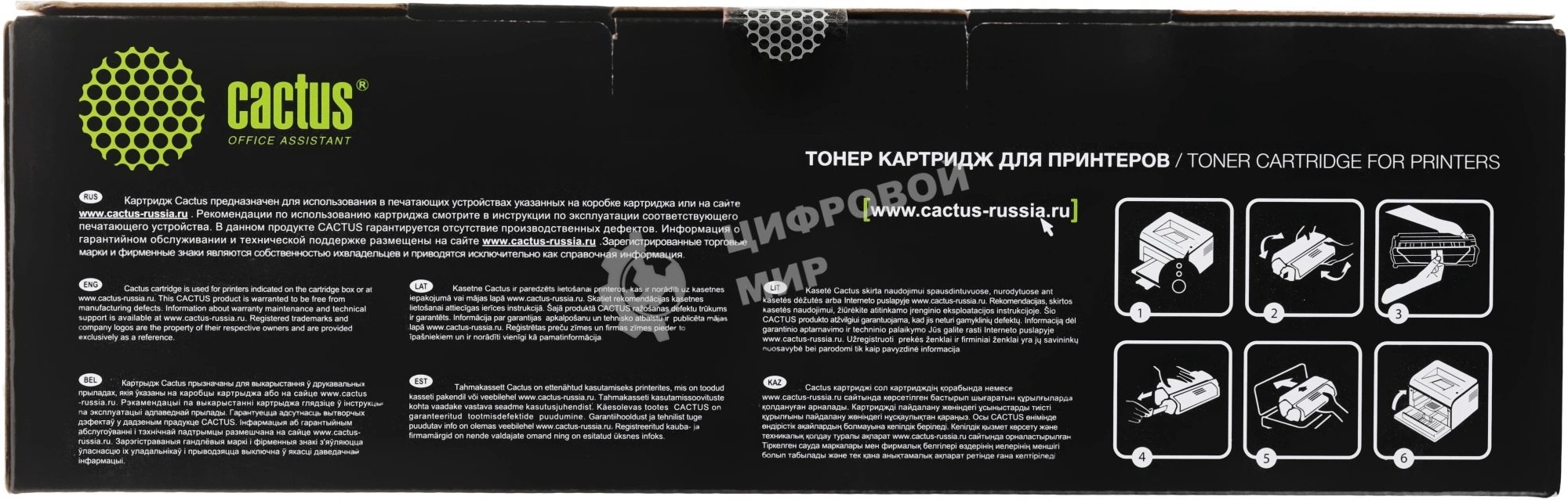 Блок фотобарабана Cactus CS-DR051 ч/б:23000стр. для LBP 162dw Canon