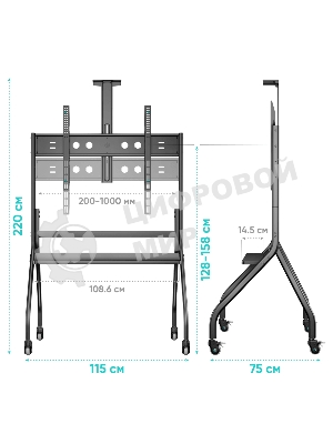 Подставка для телевизора ONKRON TS2080 черный 60