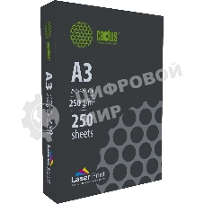 Бумага Cactus CS-LPA3250250 A3/250г/м2/250л./белый для лазерной печати
