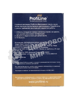 Картридж струйный ProfiLine PL-C4909A №940XL для принтеров HP Officejet Pro 8000/8500 Yellow пигмент
