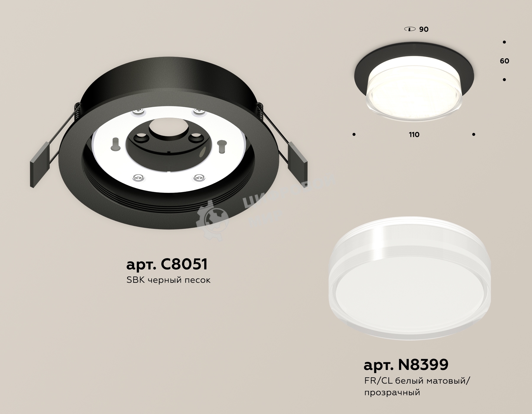 Комплект встраиваемого светильника Ambrella light XC8051024 SBK/FR/CL черный песок/белый матовый/прозрачный GX53 (C8051, N8399)