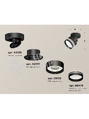 Светильник Ambrella Light XM8102026 SBK/FR черный песок/белый матовый GX53 (A2229, A2106, C8102, N8478)
