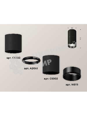 Светильник Ambrella Light XS6302080 SBK/PBK черный песок/черный полированный MR16 GU5.3 (C6302, A2061, N6111)