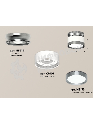 Светильник Ambrella Light XS8101070 SWH/PPH белый песок/графит полированный GX53 (N8919, C8101, N8133)