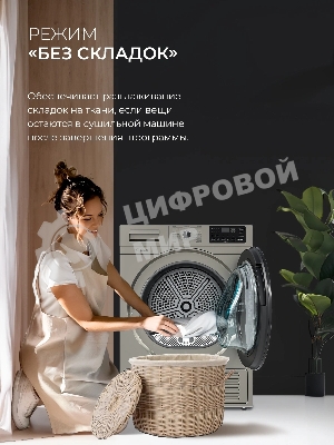 Сушильная машина LEX LDM10GrD серый, 10 кг, сушка - конденсационная, программ - 16, 60 x 85 x 62 см