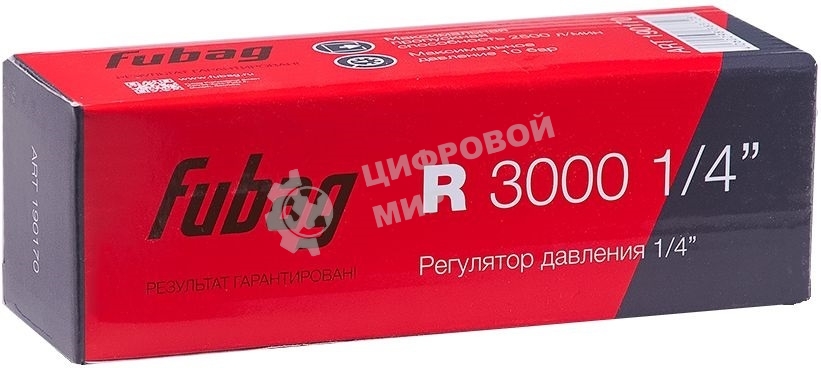 Регулятор давления для пневмоинструмента Fubag R 3000 черный