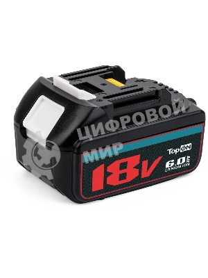 Батарея аккумуляторная TopON TOP-PTGD-MAK-18-6.0 18В 6Ач Li-Ion (103248)