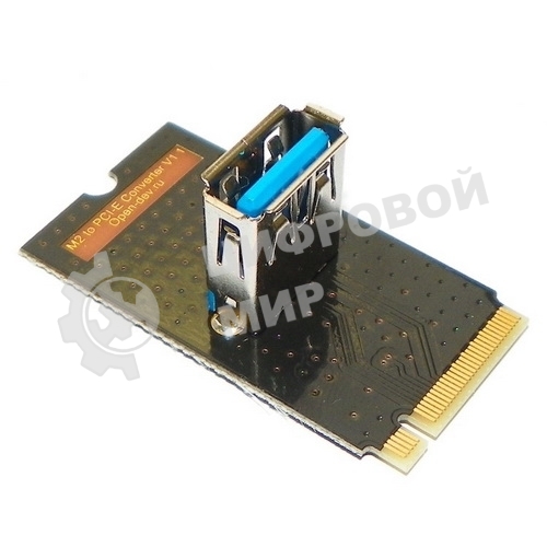Переходник с разъема M2 Open-Dev M2-PCI-E-RISER (NGFF) на разъем райзера USB 3.0. Длина 42мм