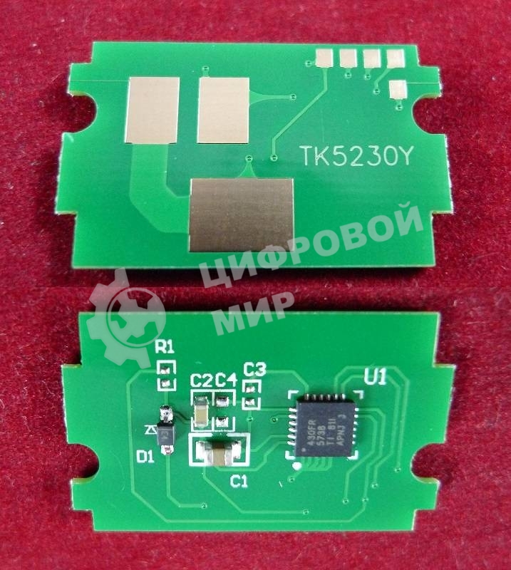 Чип для Kyocera Ecosys P5021cdn/M5521cdn (TK5230Y) Yellow 2.2K (ELP, Китай)