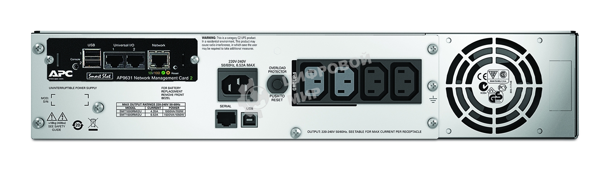 Источник бесперебойного питания APC Smart-UPS SMT1500RMI2UNC 1000Вт 1500ВА черный
