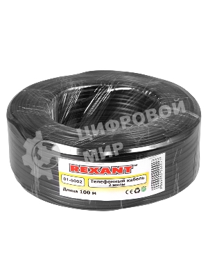 Телефонный кабель Rexant ШТЛП 2 жилы Cu, черный, 100 м