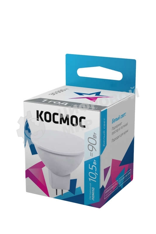 Лампа светодиодная Космос LED BASIC JCDR 10.5Вт 220В GU5.3 4500К