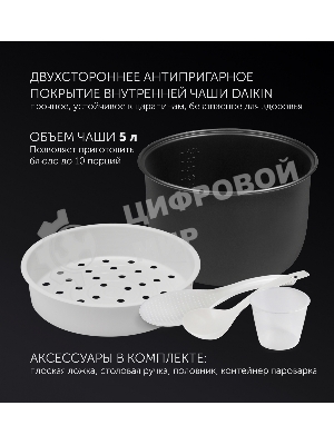 Мультиварка Polaris PMC0578AD 5л 750Вт серебристый