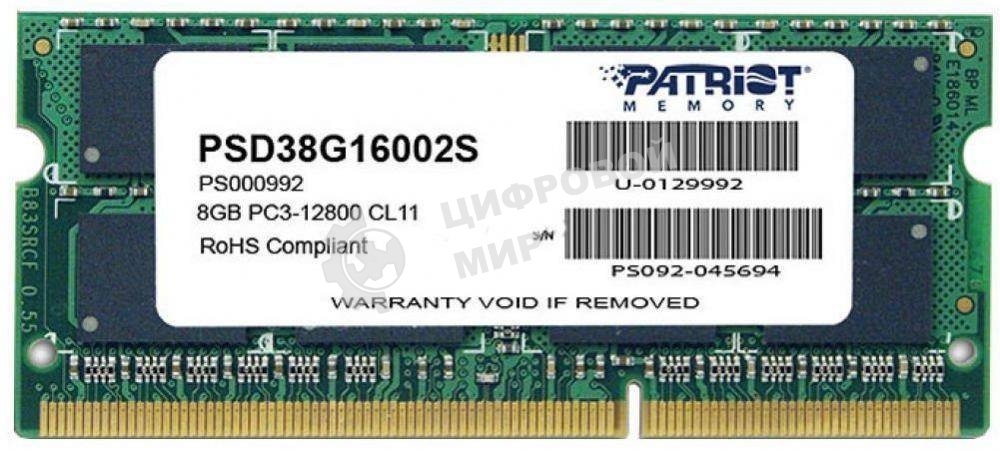 Оперативная память Patriot, DDR3, 8GB (1x8 GB), 1600 MHz, CL11, SO-DIMM