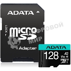 Флеш карта MICRO SDXC 128Gb W/AD. AUSDX128GUI3V30SA2-RA1 ADATA