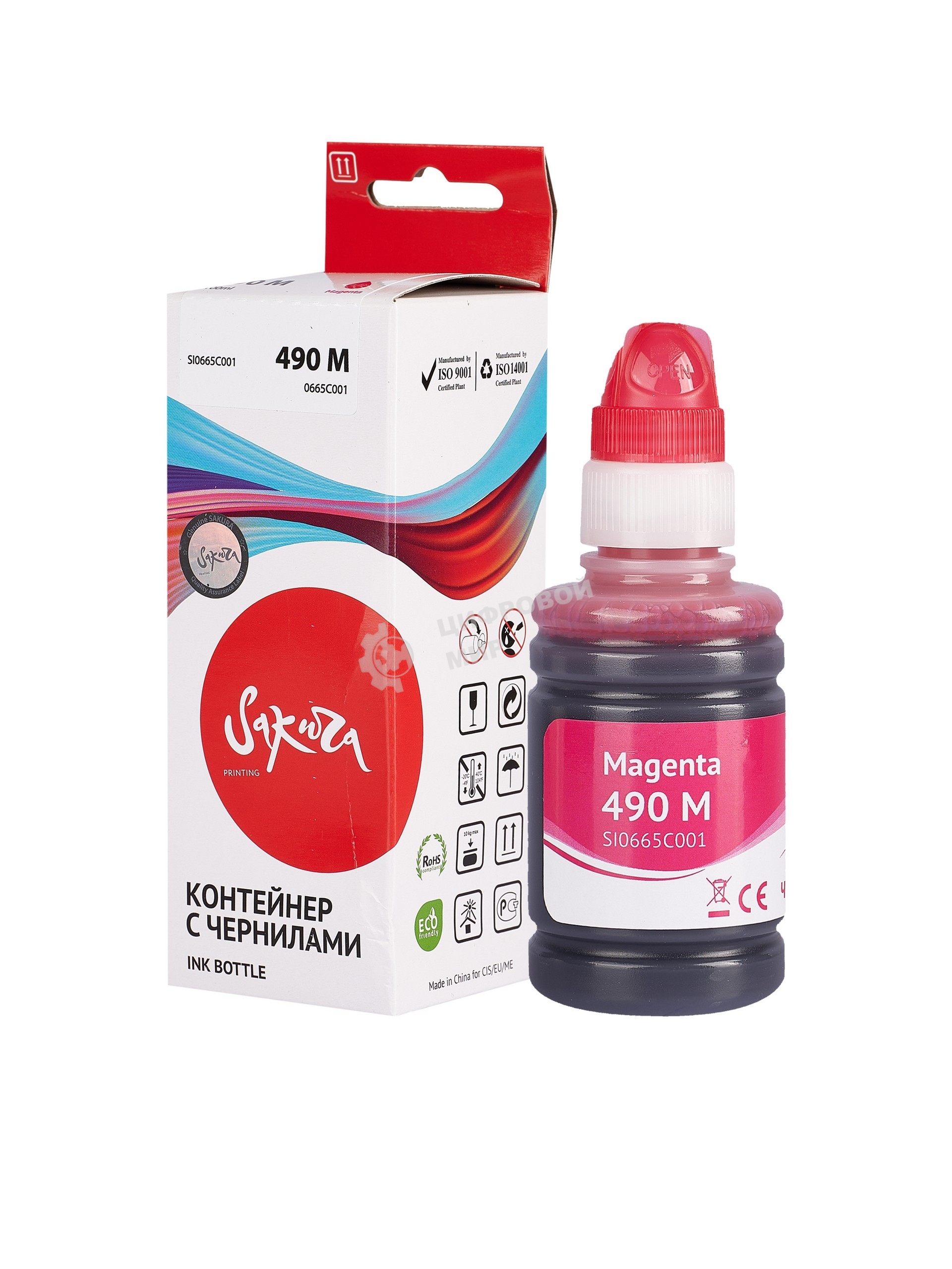 Чернила Sakura 0665C001 для Canon, пурпурный, 9000 к., 100 мл.