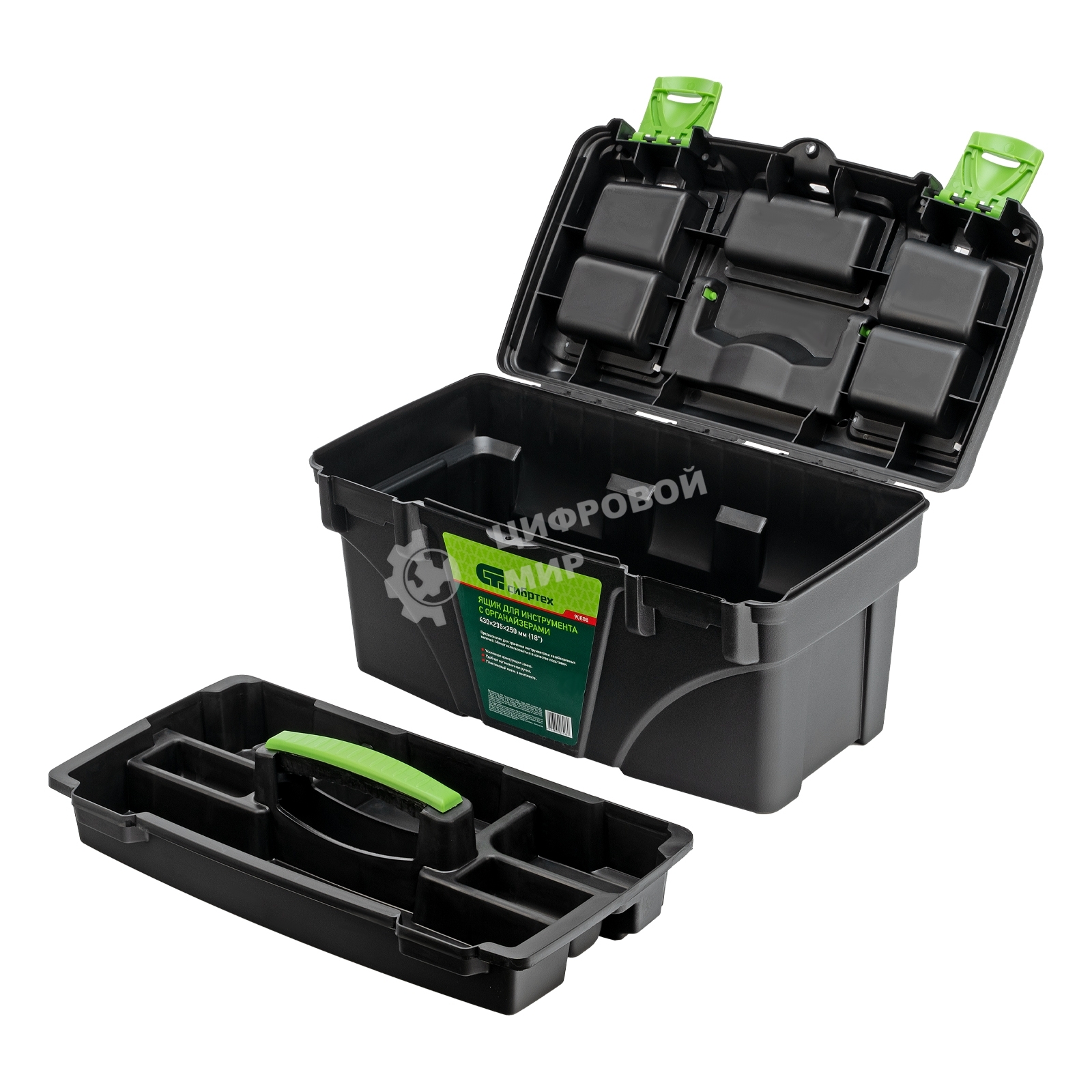 Ящик для инструментов Сибртех 18”, с органайзерами