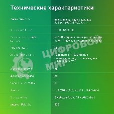 Коммутатор Digma DSP216F-1G-1C-R300 (L2) 16x100 Мбит/с 1x1 Гбит/с 1xКомбо(1000BASE-T/SFP) 16PoE 16PoE+ 2PoE++ 300W неуправляемый