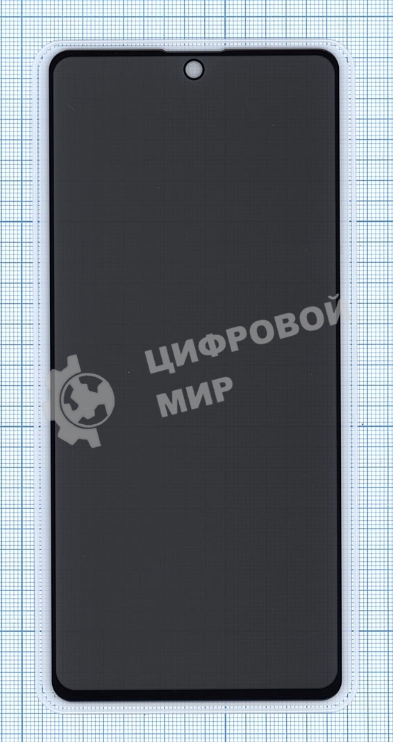 Защитное стекло Privacy 