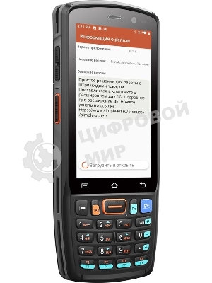 Программное обеспечение Неискл. право на исп-ие Simple Simple Мобильный клиент бессрочная подписка (SU-0003)