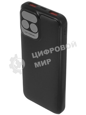 Портативный аккумулятор Perfeo Powerbank Atomic Age 10000 mAh/LED дисплей/PD + QC 3.0/Type-C/2 USB/Выход: 5A, max 22.5W белый