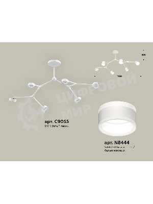 Светильник Ambrella light XB9055202/6 SWH/FR белый песок/белый матовый GX53 (C9055, N8444)