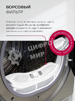 Сушильная машина LEX LDM10GrD серый, 10 кг, сушка - конденсационная, программ - 16, 60 x 85 x 62 см