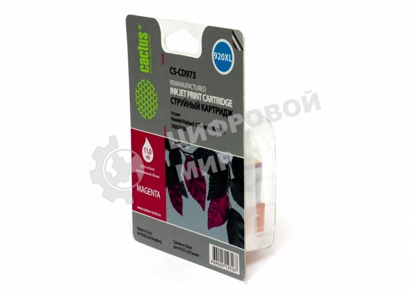 Картридж струйный Cactus CS-CD973 №920XL пурпурный (14.6 мл.) для HP Officejet 6000/6500/7000/7500
