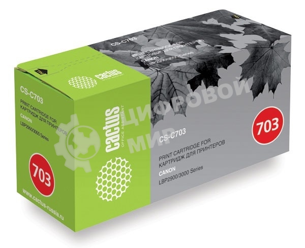 Картридж лазерный Cactus CS-C703 черный (2000 стр.) для Canon LBP2900/LBP3000