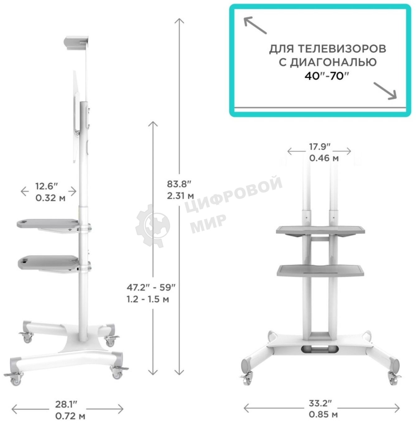 Стойка для телевизора с кронштейном ONKRON TS1552 40