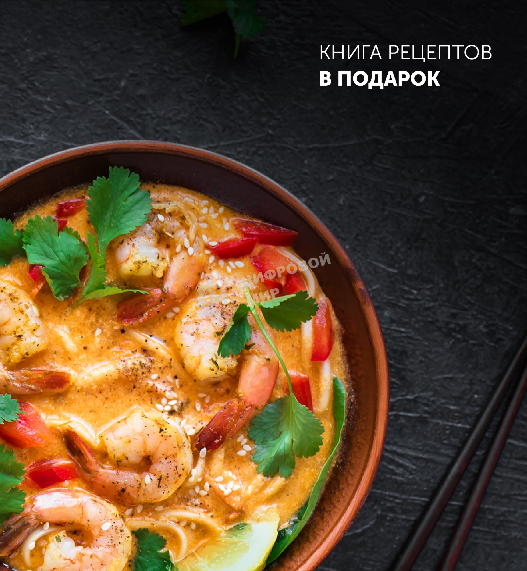 Мультиварка Polaris PMC0578AD 5л 750Вт серебристый