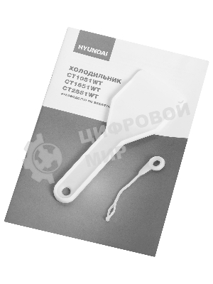 Холодильник Hyundai CT2551WT белый двухкамерный 166/40л морозилка сверху