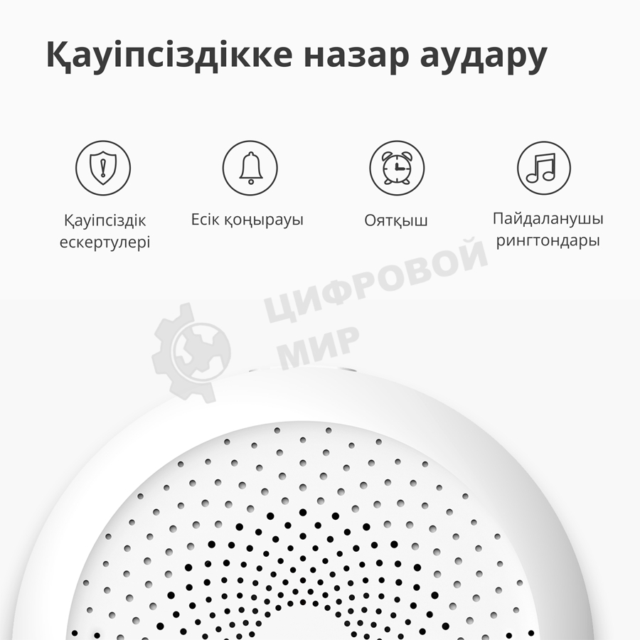 Центр управления умным домом Aqara HUB M1S GEN 2 EU VERSION