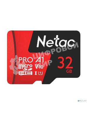 Флеш карта MicroSD card Netac P500 Extreme Pro 32Gb, retail version w/SD adapter