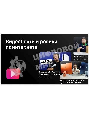 Телевизор BBK 65