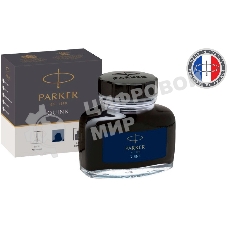 Флакон с чернилами Parker Quink Z13 (CW1950378) черный/синие чернила, 57мл для ручек перьевых
