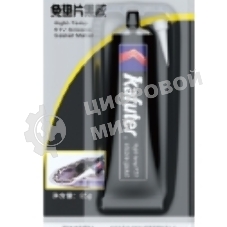 Высокотемпературный герметик силиконовый Kafuter K-586 черный 90 грамм блистер