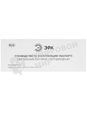Светильник потолочный светодиодный ЭРА Slim без ДУ SPB-6 Slim 4 18-6K 18Вт 6500K