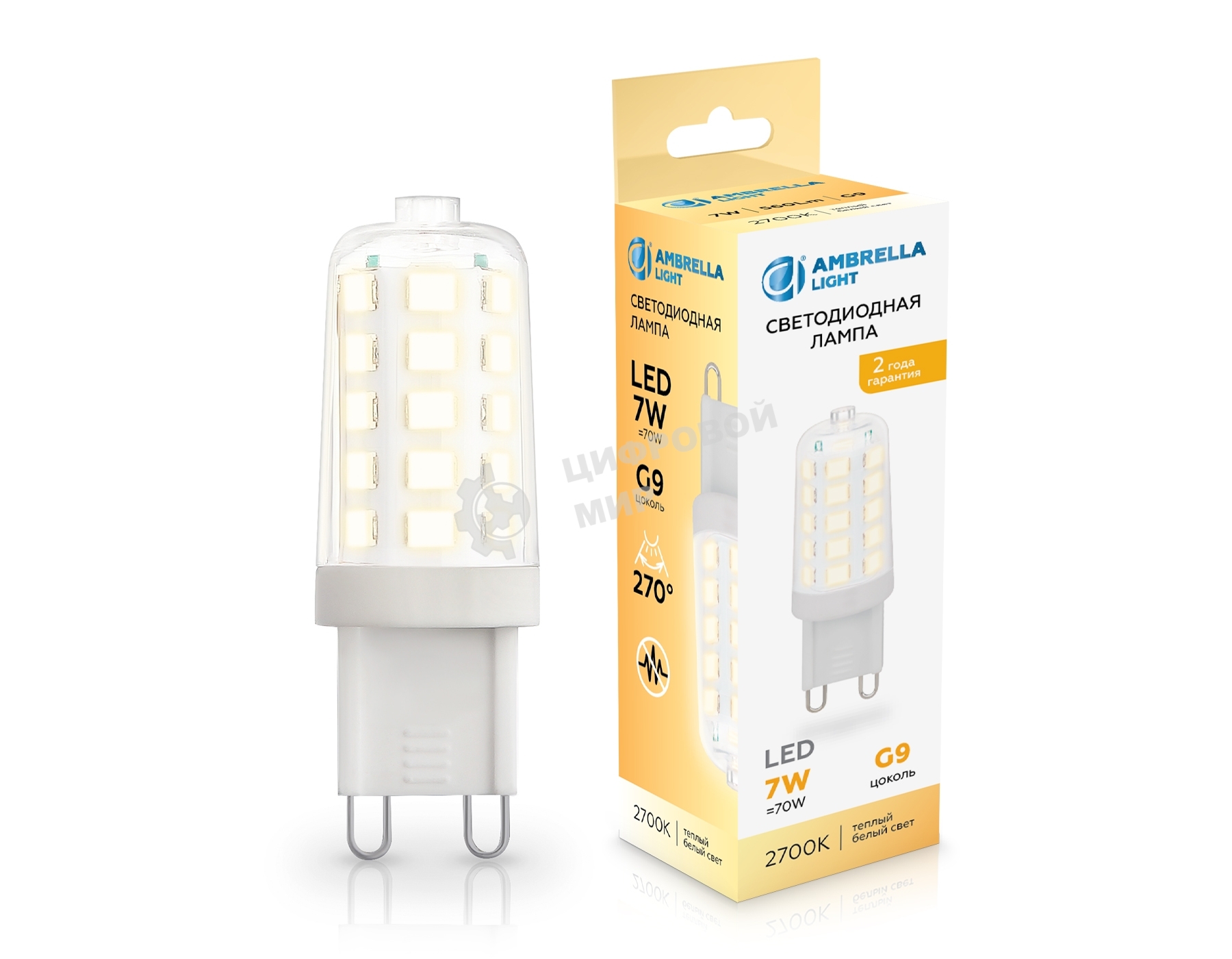 Лампа светодиодная Ambrella light 100703 LED G9 7W 2700K 220-240V