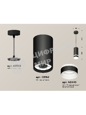 Светильник Ambrella Light XP8162026 SBK/FR черный песок/белый матовый GX53 (A2333, C8162, N8445)